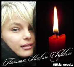 Oksana Makar: "We Remember. We Love. We're Angry."