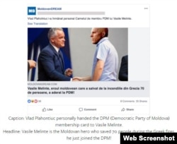 A screen shot of a post made by fake Facebook accounts in Moldova, deleted by Facebook earlier this month for being part of a campaign of “coordinated inauthentic behavior."