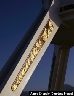 Gold reliefs on the side of the Monument of Neutrality. In 2010, current ruler Berdymukhammedov remodeled the monument and moved it to the outskirts of Ashgabat.