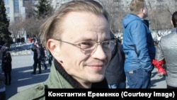 Константин Еременко