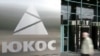 Yukos Vice President Detained On Suspicion of Embezzlement