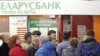 On The Verge Of Economic Disaster, Minsk Turns To Moscow