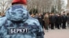 Of the 25 Berkut personnel implicated in the shooting of unarmed demonstrators in February 2014, 21 fled either to Crimea or Russia, where 15 received citizenship, and three were granted asylum.