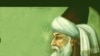 Three-Day Conference On Rumi Starts In Tajikistan