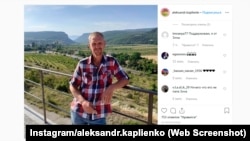 Максим Каплиенко. Скриншот из Instagram Александра Каплиенко