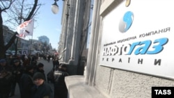 Naftogaz says it has paid for gas this month