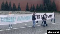 Protesters unfurl a banner on Red Square on September 15.