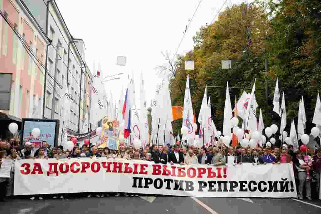 &quot;Early Elections Without Repressions!&quot;