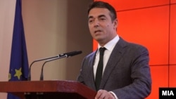 Macedonian Foreign Minister Nikola Dimitrov (file photo)