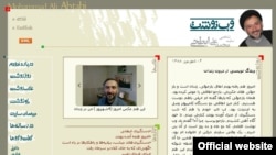 Abtahi's blog, updated from jail