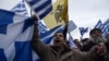 Greece, Macedonia To Discuss Name Dispute At Davos