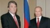 Putin Congratulates Yushchenko On Ending Stalemate