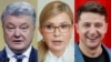 All Eyes On Three Front-Runners As Ukraine Presidential Vote Offers Wrinkle On Familiar Challenge