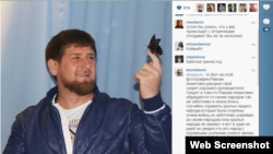 A screenshot from Ramzan Kadyrov's Instagram account 