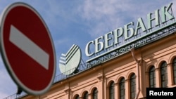 Russia's largest banking house, Sberbank, is among those affected by the sanctions. (file photo)