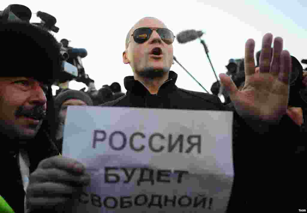 Opposition leader Sergei Udaltsov spoke at the demonstration on Lubyanka Square .