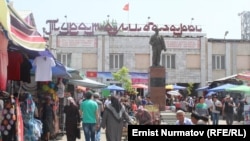 The Kara-Suu market in the city of Osh