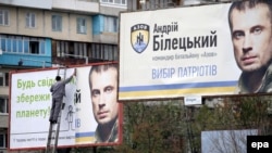 Preelection billboards in Kyiv for candidate Andriy Biletskiy, a commander of the pro-Ukraine Azov Battalion