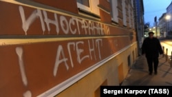 Graffiti reading "Foreign [intelligence] agent. Love USA" was written at the entrance to the offices of human rights group Memorial in central Moscow. 