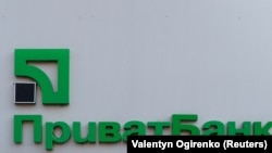 PrivatBank was nationalized in December 2016. 