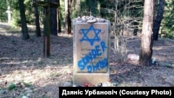 Some of the vandalism discovered in Kurapaty