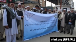 Afghan retirees protest in Kabul. (file photo) 