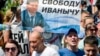 The Week In Russia: Trolling Khabarovsk And Other Tales Of A New Era