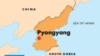 Suspected North Korean Nuclear Site Watched