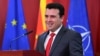 Greek Defense Minister Resigns Over Macedonia Name Deal