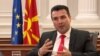 Macedonian PM 'Convinced' Greece Name Dispute Can Be Resolved