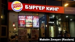 A Burger King restaurant in Moscow