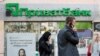 Ukraine's PrivatBank Sues Billionaire Kolomoyskiy In U.S. Court