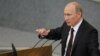 Putin Gives Final Parliament Address