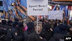 Прокремлевский митинг в центре Москвы, посвященный аннексии Крыма, 18 марта 2016 года