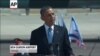 Obama Vows No Nuclear Iran