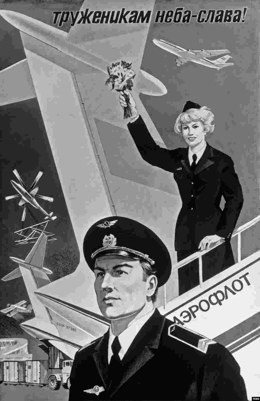 An Aeroflot poster from 1983