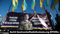 Protesters rally in support of Vitaliy Markiv in Kyiv on October 14.