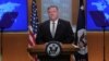 U.S. Secretary of State Mike Pompeo takes questions during a news conference at the State Department in Washington on July 8.