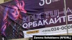 A poster of Kristina Orbakaite in Simferopol in 2019