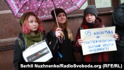 Activists protested near the headquarters of the 1+1 TV channel in Kyiv on January 4.