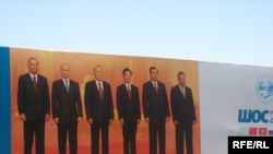 Poster children for nepotism? Central Asia's leaders on a Bishkek billboard ahead of an SCO summit in Kyrgyzstan in 2007