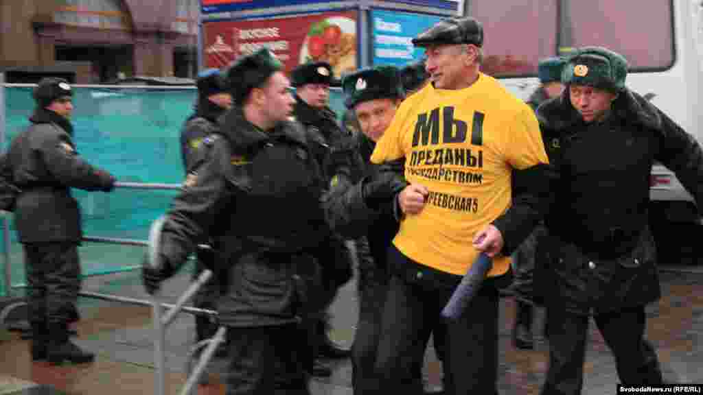 A scene from the &quot;People Against Illegal Elections&quot; rally