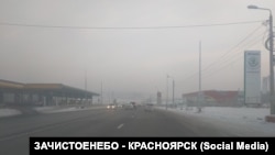 Смог в Красноярске 