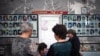 People gather at School No.1 on September 1 to commemorate the victims of the 2004 Beslan school siege.