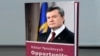 Yanukovych Plagued By Plagiarism Claim