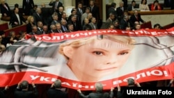 Tymoshenko's supporters unfurled a large banner as Yanukovych spoke.