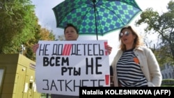 A woman holds a placard reading "You can't shut up everyone!" as journalists and supporters took part in a protest against the "foreign agent" law targeting media in central Moscow on September 4, 2021.