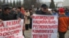 Protesters In Bashkortostan Defend Language Education