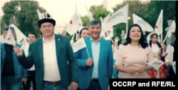 Iskender Matraimov (center) in a promotional video for the political party Mekenim Kyrgyzstan on October 2, 2020.