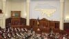 Ukraine's Parliament Overrides Veto Of Cabinet Law